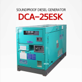Diesel Generator_ Soundproof Alternator_ Denyo Airman